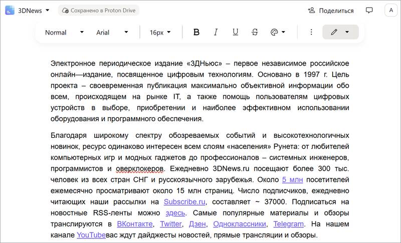 Proton представила альтернативу «Google Документам» с акцентом на безопасность